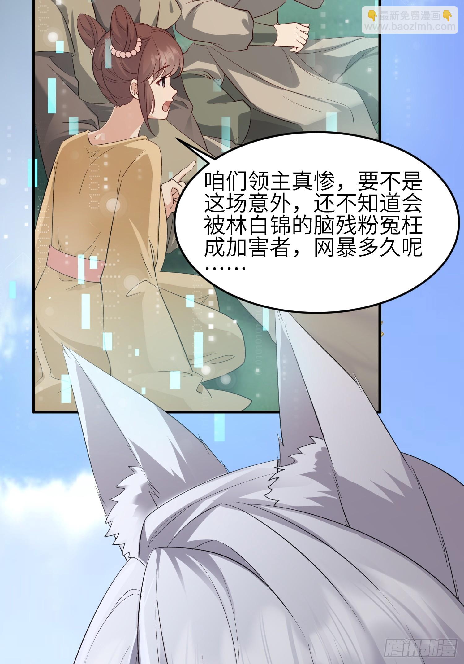 92 太巧了-第99话