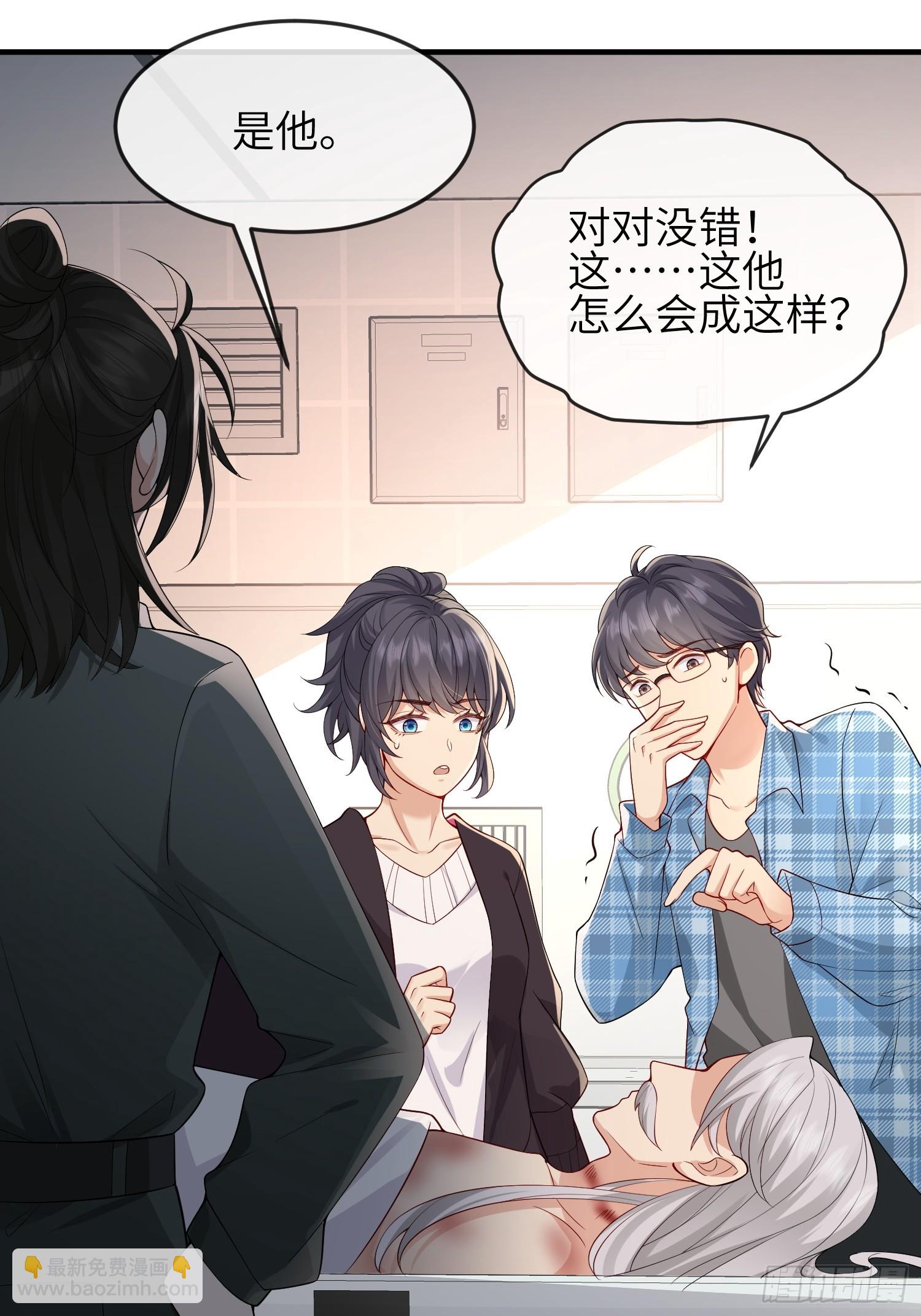 92 太巧了-第99话