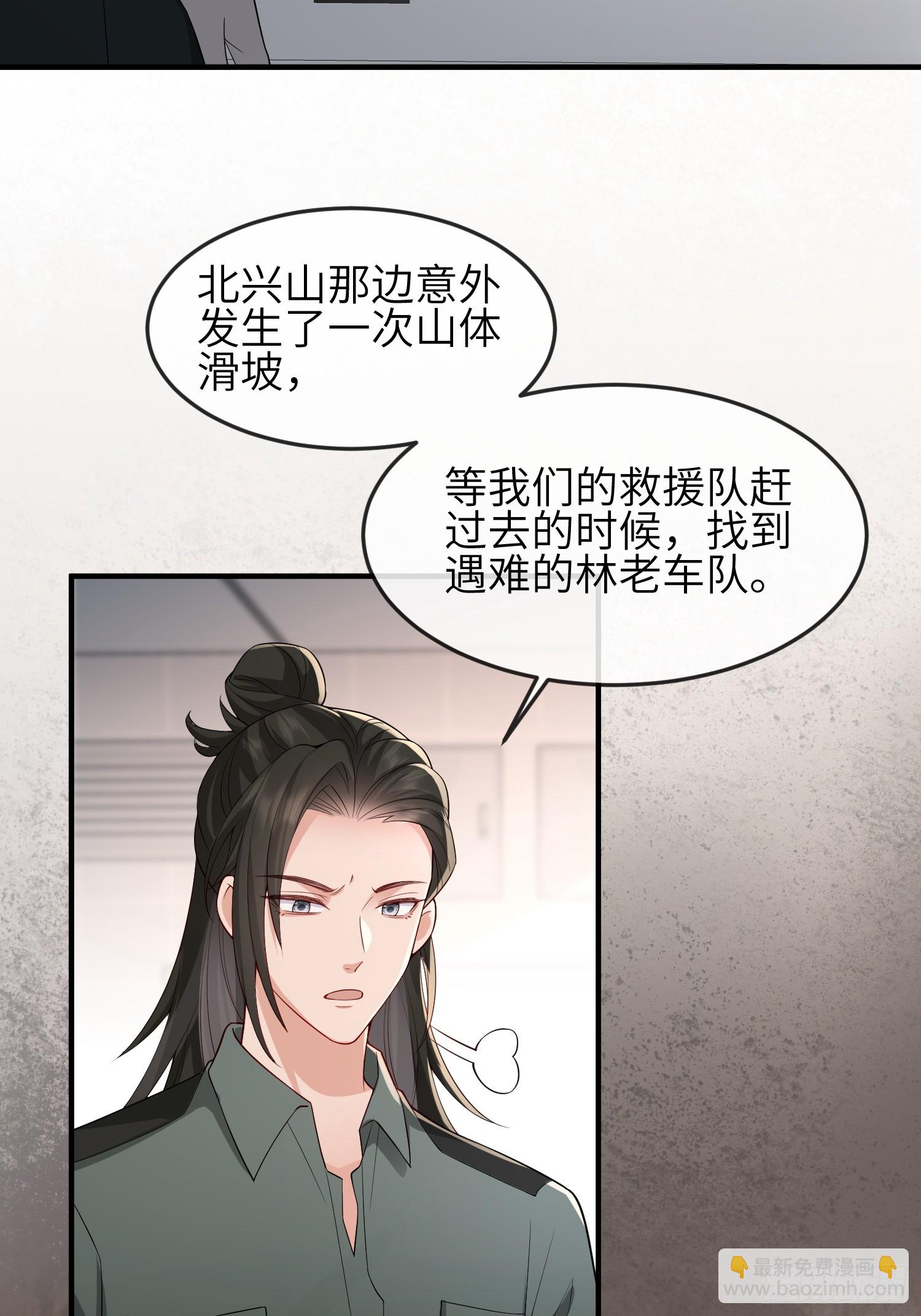 92 太巧了-第99话