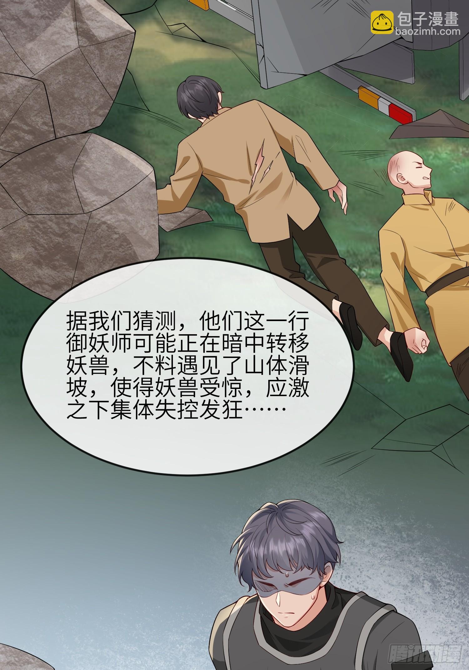 92 太巧了-第99话