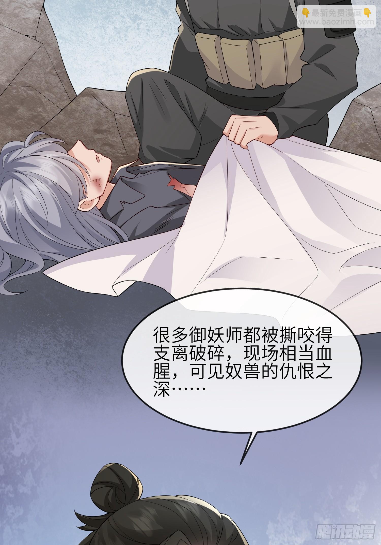 92 太巧了-第99话