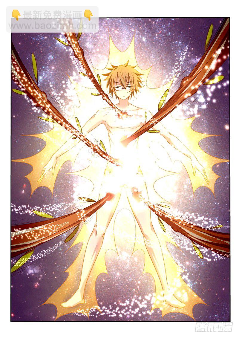 妖精種植手冊 - 13-復活了 - 1