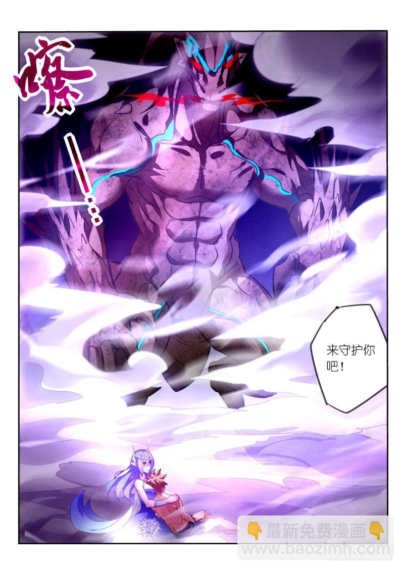 妖精種植手冊 - 143-我也想要妖精！ - 2