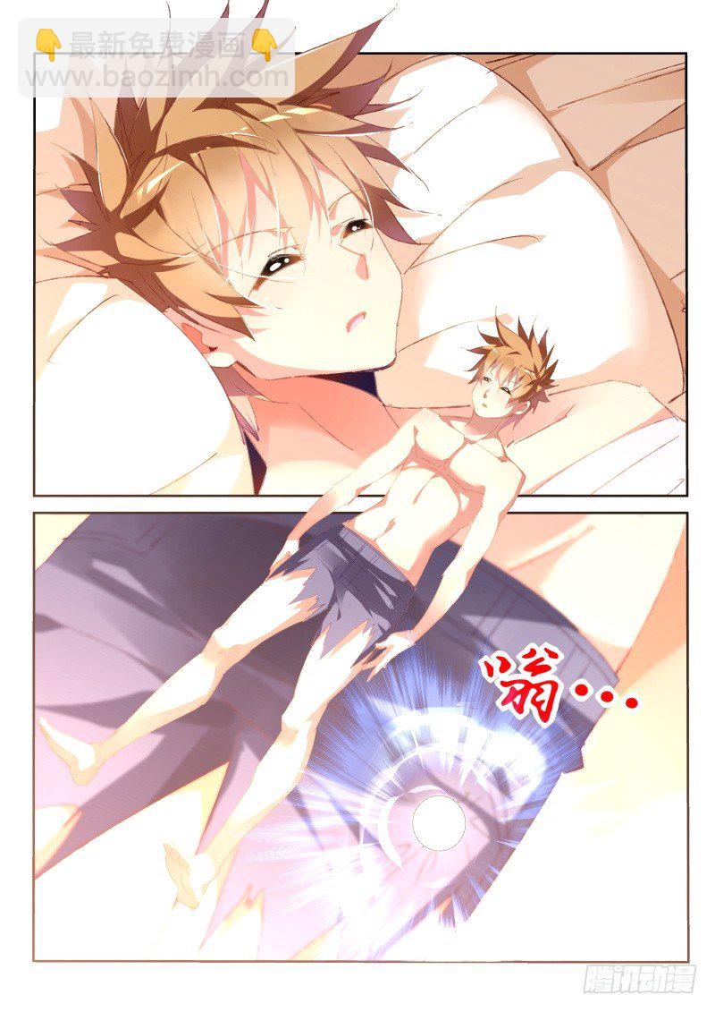 妖精種植手冊 - 163-新妖精登場！ - 2