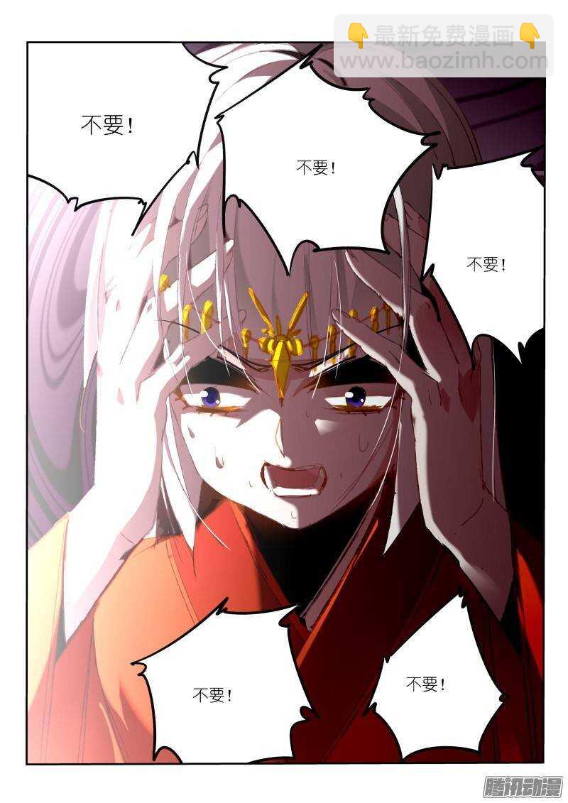 妖精種植手冊 - 191-老鐵們雙擊666 - 3