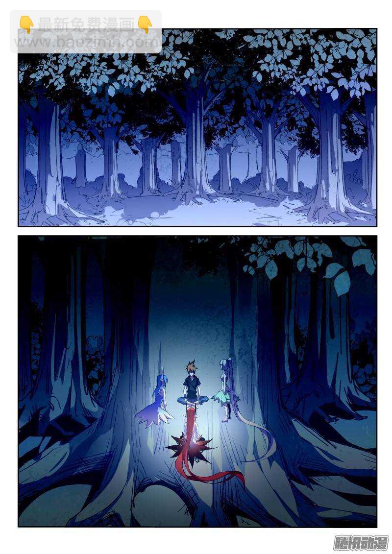 妖精種植手冊 - 199-哀嚎之音 - 1