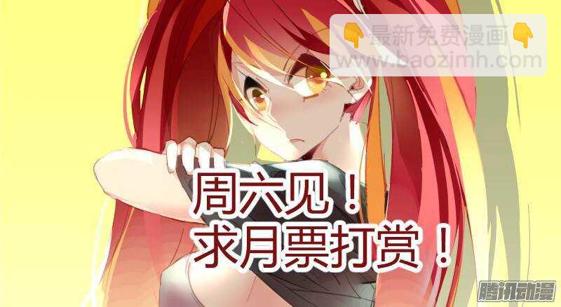 妖精種植手冊 - 233-解密篇！ - 2