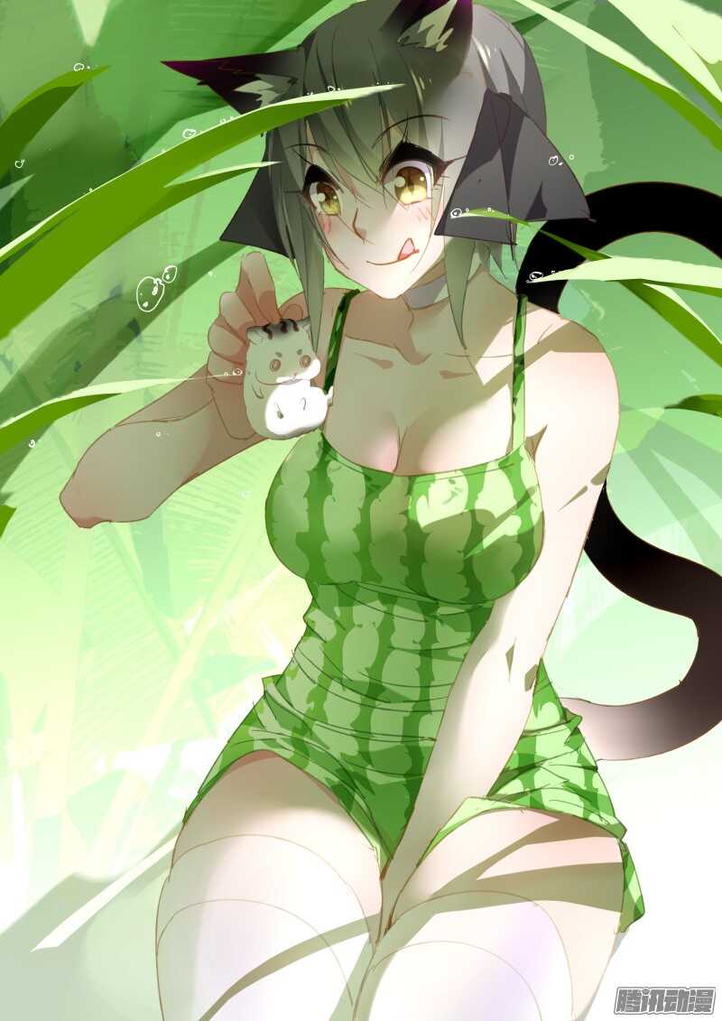 妖精種植手冊 - 291-暗殺！？ - 1