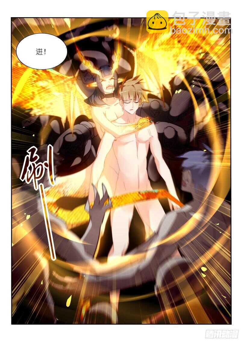 妖精種植手冊 - 301-輪到老孃大開殺戒了！ - 3