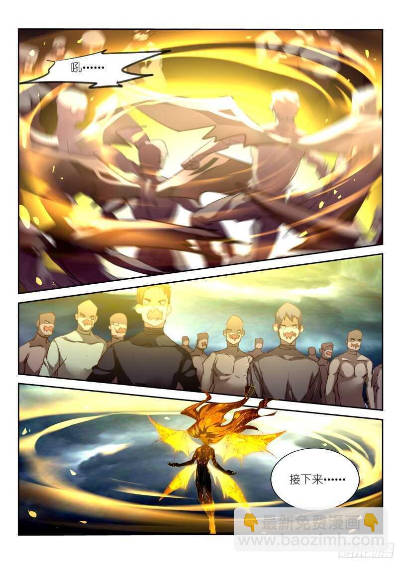 妖精種植手冊 - 301-輪到老孃大開殺戒了！ - 4