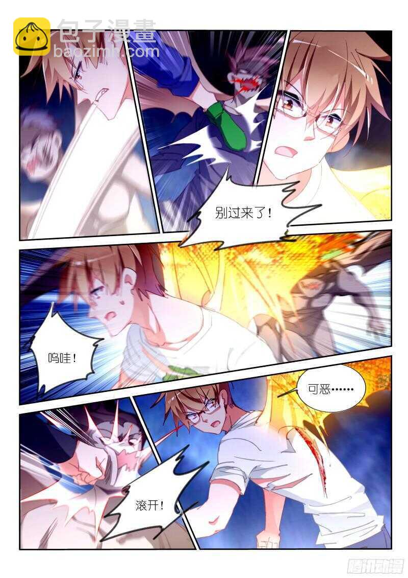 妖精種植手冊 - 301-輪到老孃大開殺戒了！ - 2