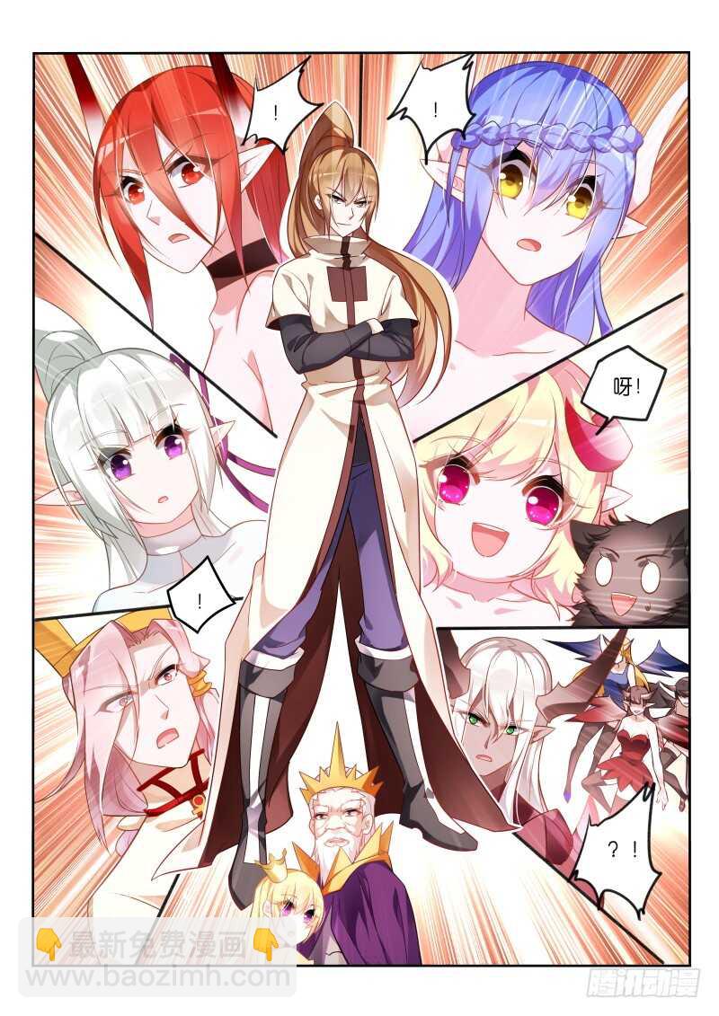 妖精種植手冊 - 352-打擊盜版人人有責 - 2