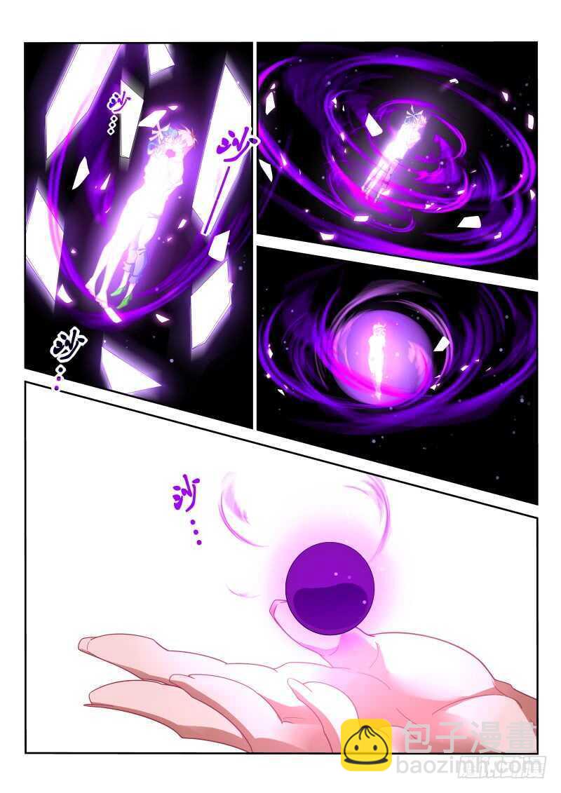 妖精種植手冊 - 370-重拾記憶的碎片 - 2