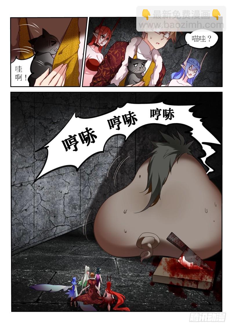 妖精種植手冊 - 394-美食博主糖糖豬 - 3