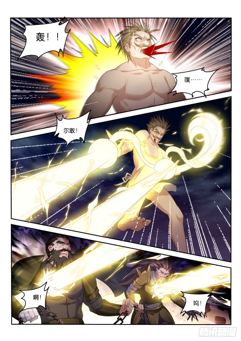 妖精種植手冊 - 466-化作我的養料吧！ - 1