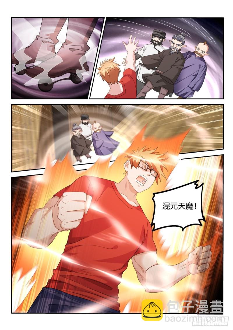 妖精種植手冊 - 494-學會了哭泣 - 2