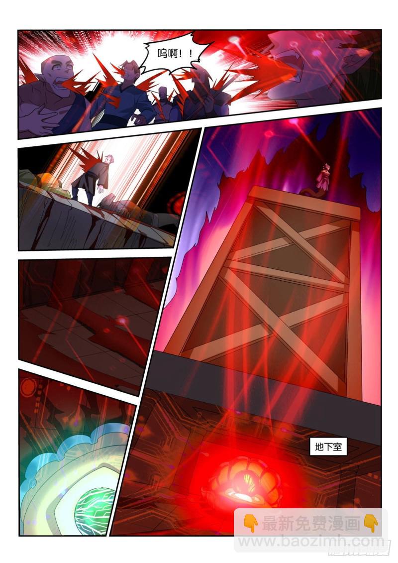 妖精種植手冊 - 502-王者的實力 - 2