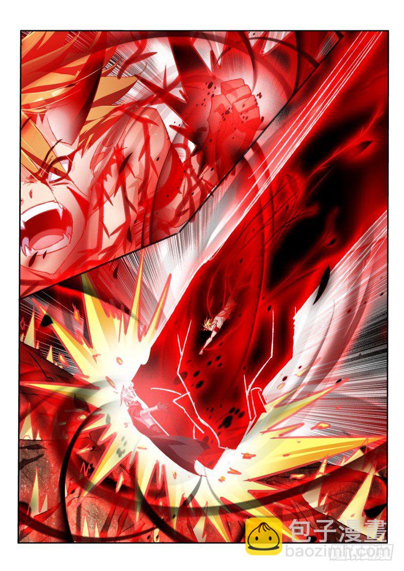 妖精種植手冊 - 59-花蕊不能摸！ - 3