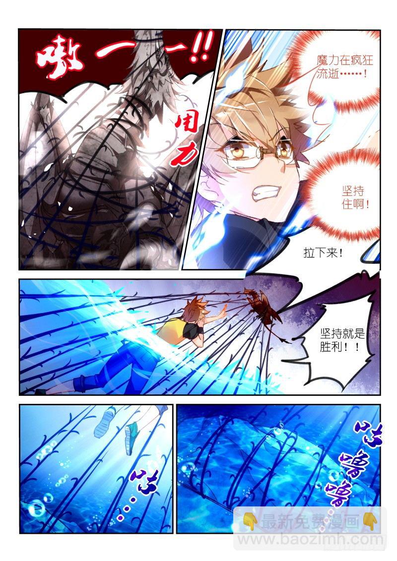 妖精種植手冊 - 75-又打了一期 - 2