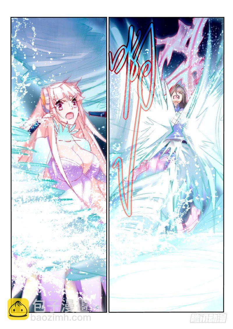 妖精種植手冊 - 79-還會打三期你們怕嗎 - 2