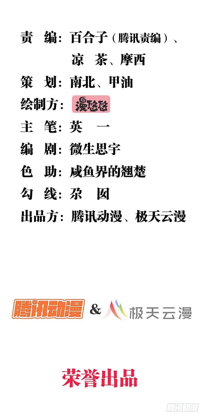 妖精刺客联盟 - 014 地弹炮VS三昧真火(1/2) - 1