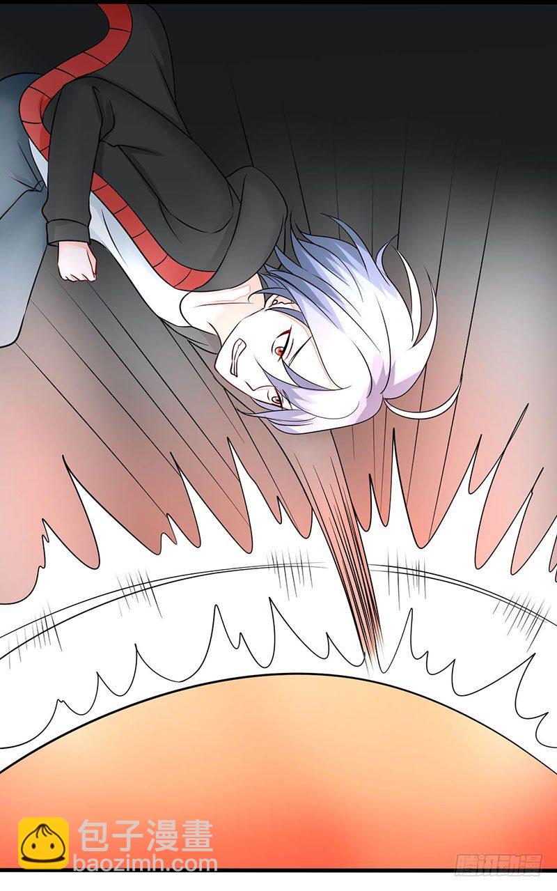 妖精刺客联盟 - 014 地弹炮VS三昧真火(1/2) - 3