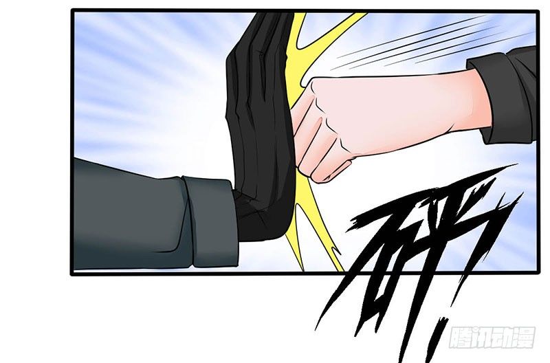 妖精刺客联盟 - 014 地弹炮VS三昧真火(1/2) - 5