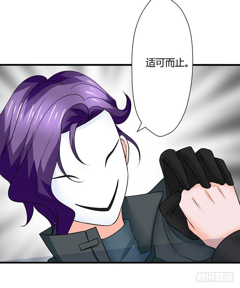 妖精刺客联盟 - 014 地弹炮VS三昧真火(1/2) - 7