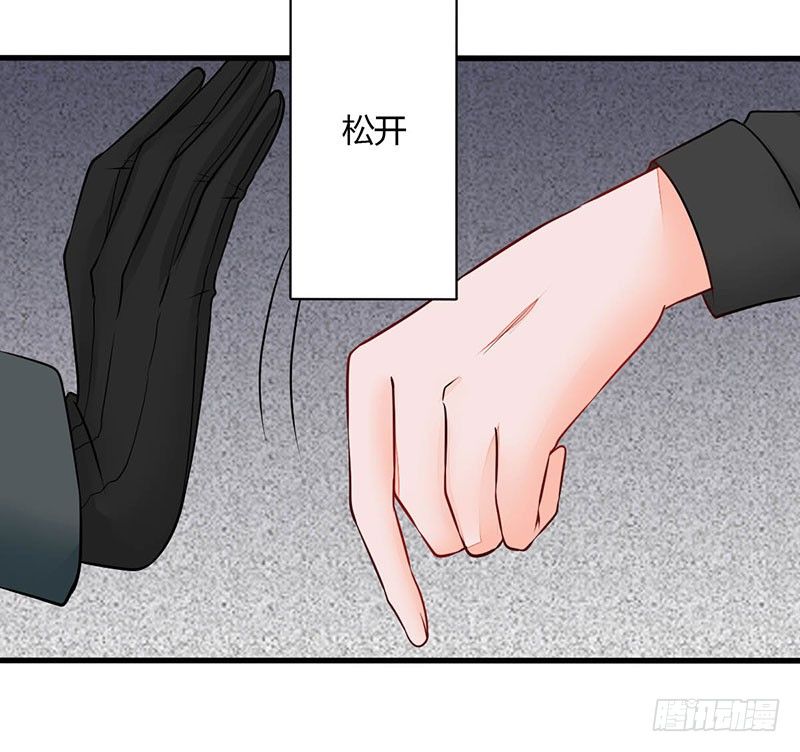 妖精刺客联盟 - 014 地弹炮VS三昧真火(1/2) - 1