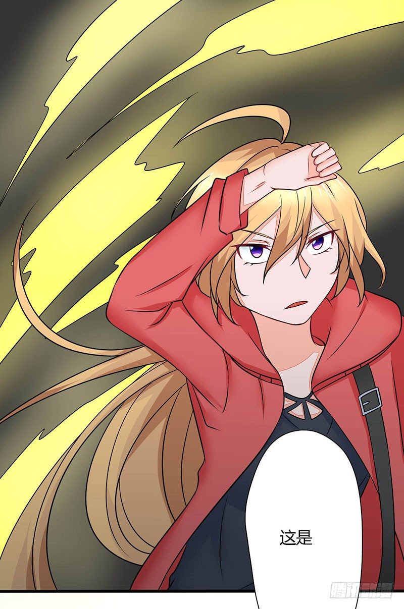 妖精刺客联盟 - 014 地弹炮VS三昧真火(1/2) - 2