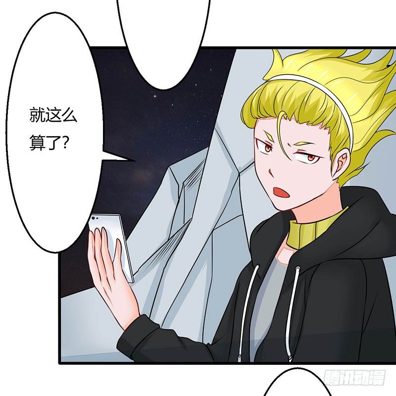 妖精刺客联盟 - 014 地弹炮VS三昧真火(1/2) - 5