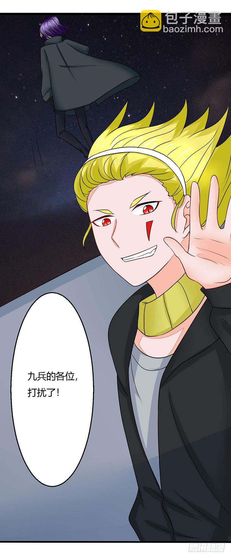 妖精刺客联盟 - 014 地弹炮VS三昧真火(1/2) - 1