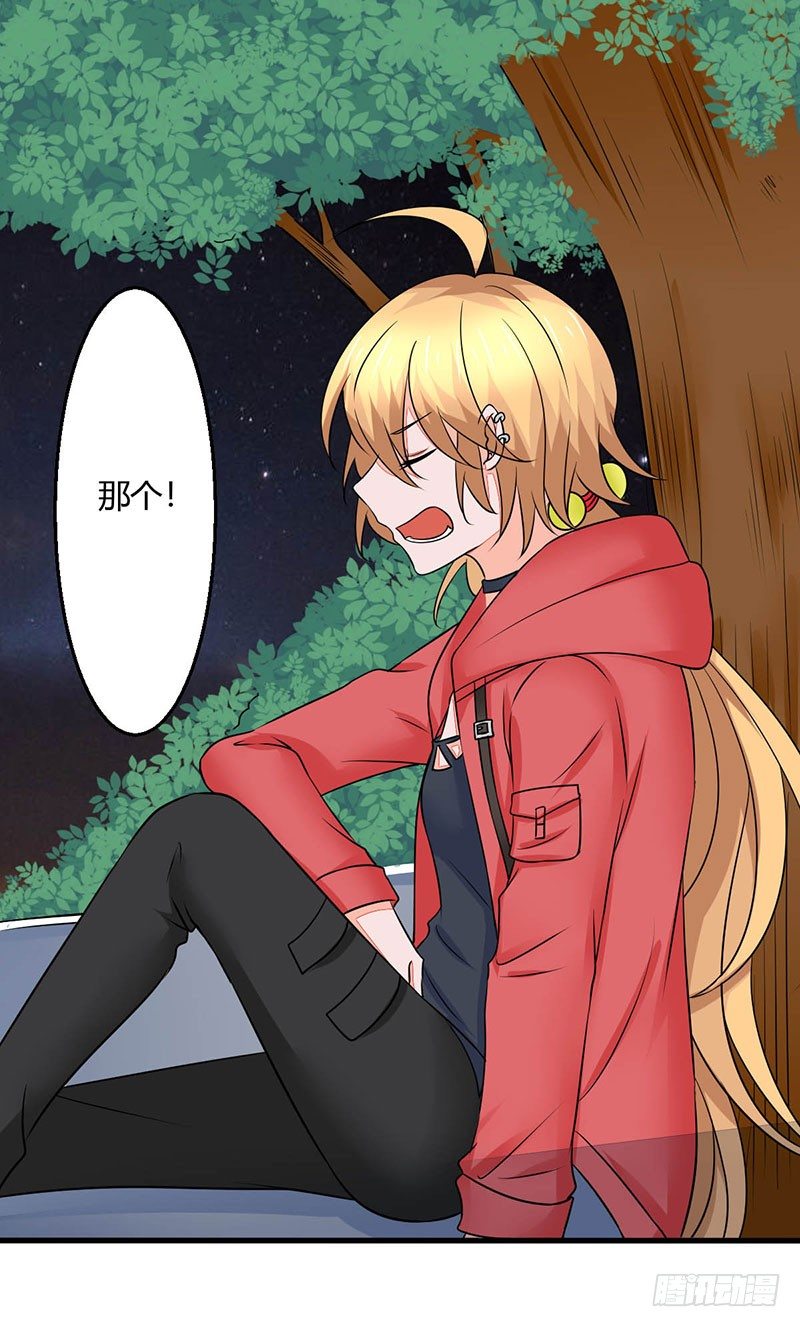 妖精刺客联盟 - 014 地弹炮VS三昧真火(1/2) - 2