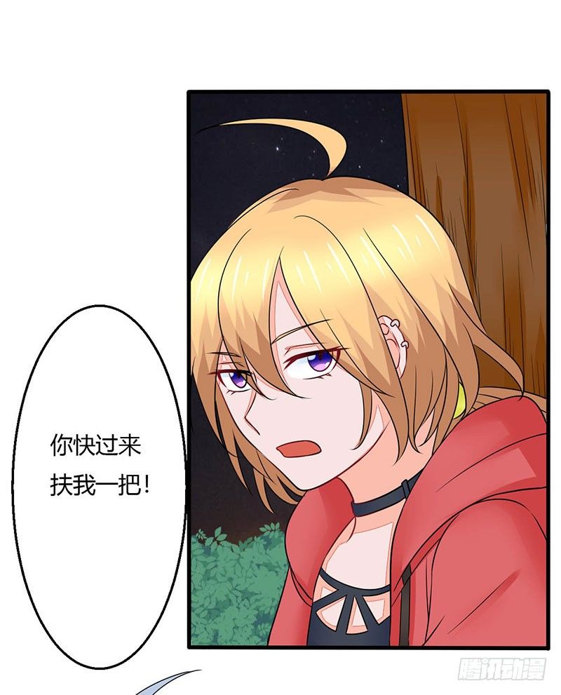 妖精刺客联盟 - 014 地弹炮VS三昧真火(1/2) - 3