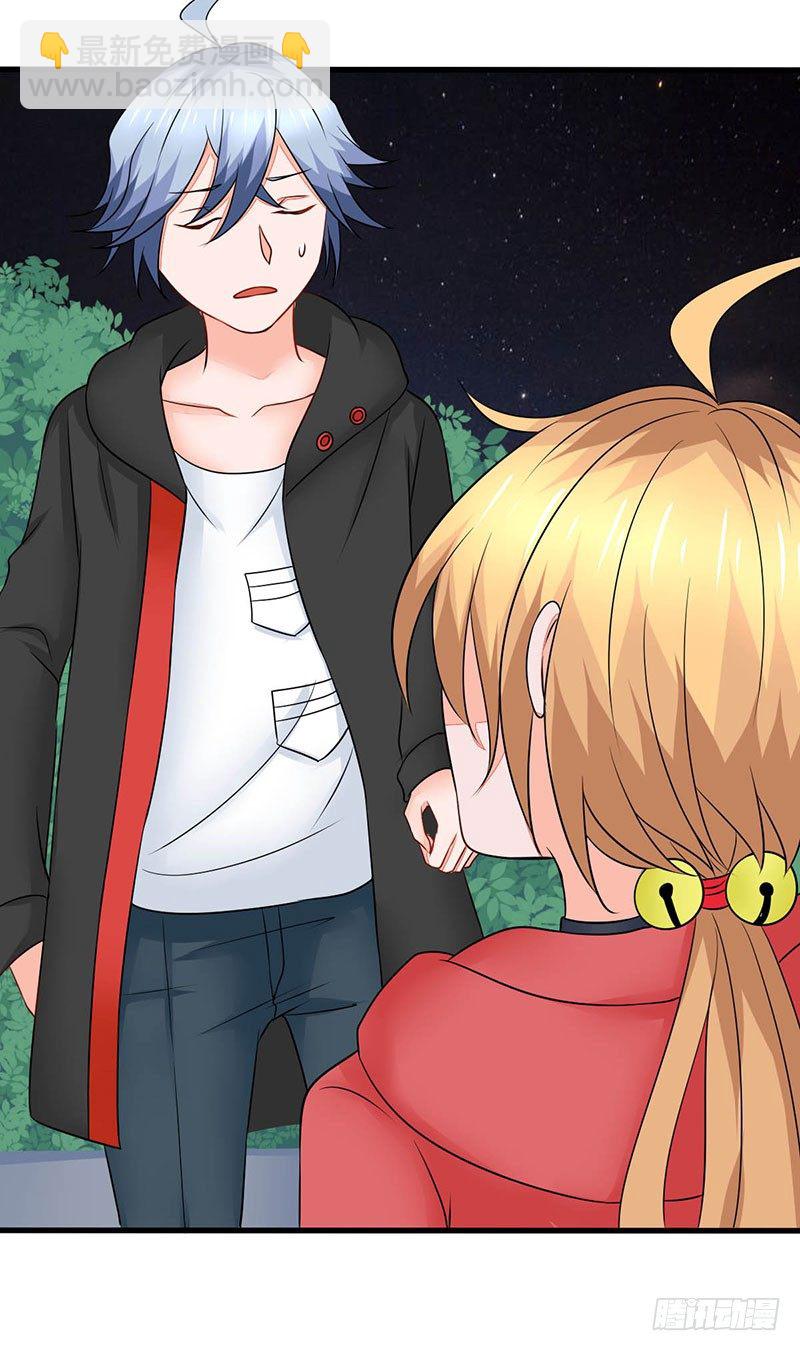 妖精刺客联盟 - 014 地弹炮VS三昧真火(1/2) - 4