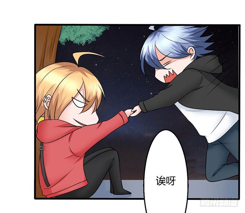 妖精刺客联盟 - 014 地弹炮VS三昧真火(1/2) - 6