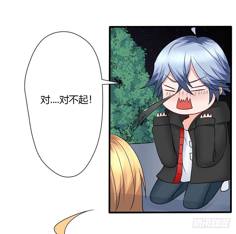 妖精刺客联盟 - 014 地弹炮VS三昧真火(1/2) - 8