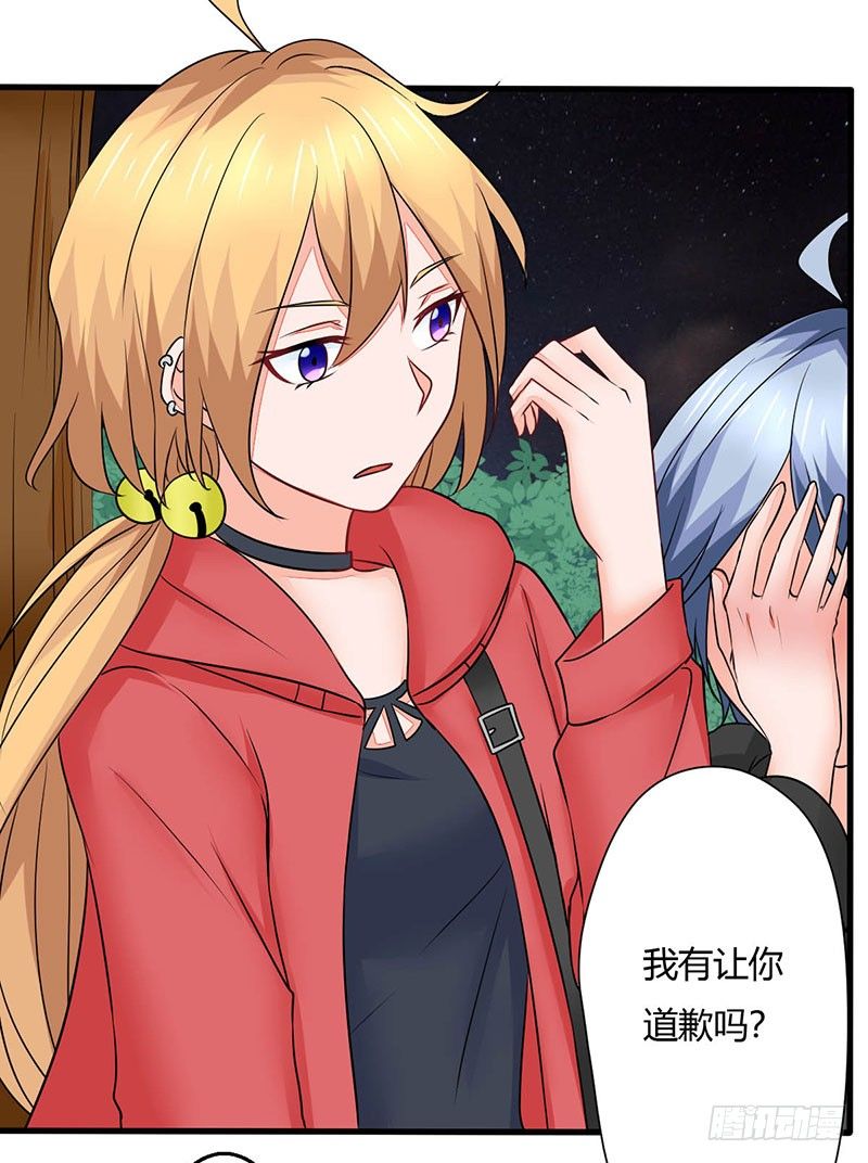 妖精刺客联盟 - 014 地弹炮VS三昧真火(1/2) - 1