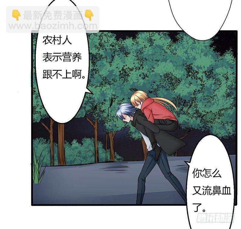 妖精刺客联盟 - 014 地弹炮VS三昧真火(1/2) - 2