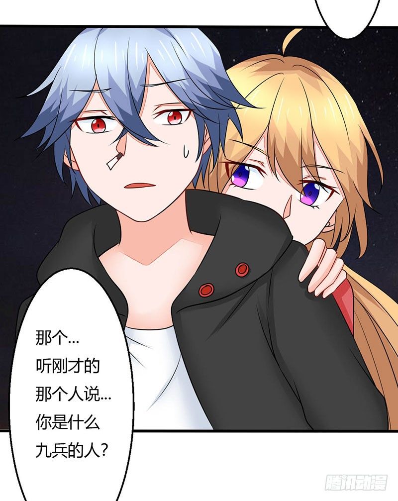 妖精刺客联盟 - 014 地弹炮VS三昧真火(1/2) - 3