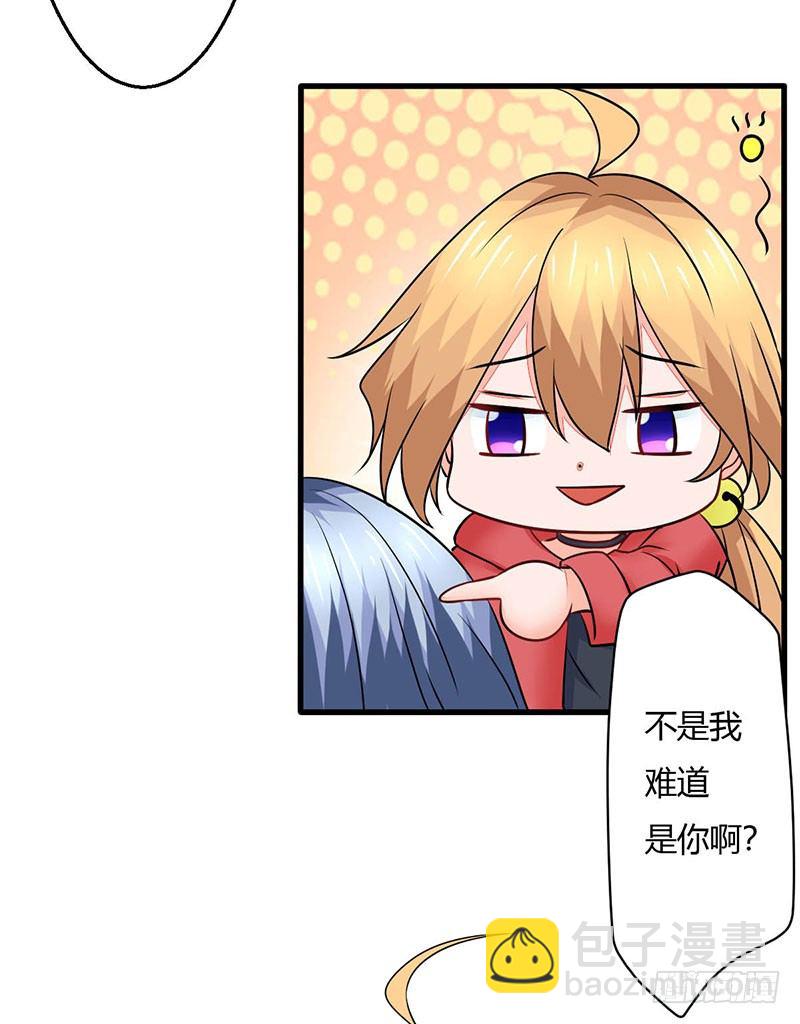 妖精刺客联盟 - 014 地弹炮VS三昧真火(1/2) - 4