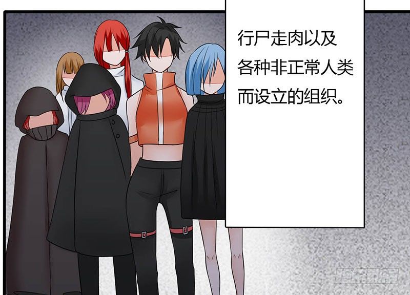 妖精刺客联盟 - 014 地弹炮VS三昧真火(1/2) - 6