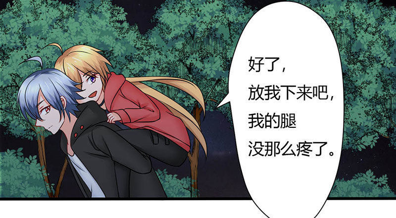 妖精刺客联盟 - 014 地弹炮VS三昧真火(1/2) - 7