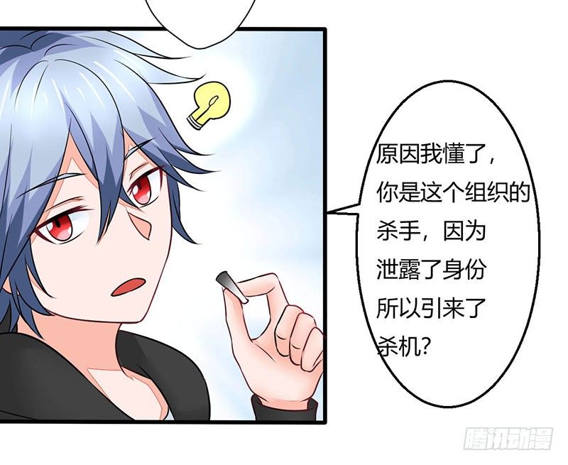 妖精刺客联盟 - 014 地弹炮VS三昧真火(1/2) - 1