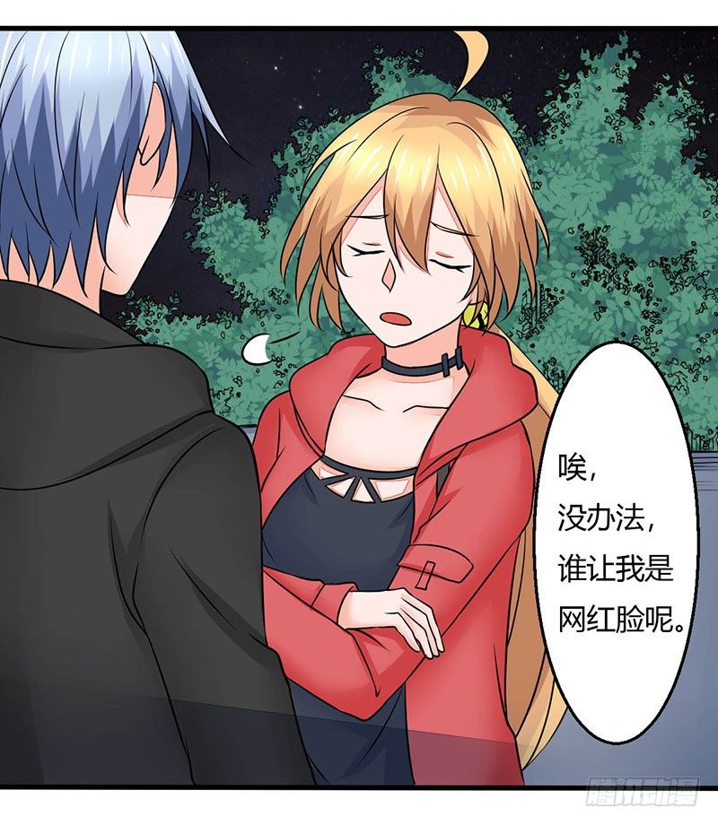 妖精刺客联盟 - 014 地弹炮VS三昧真火(1/2) - 2