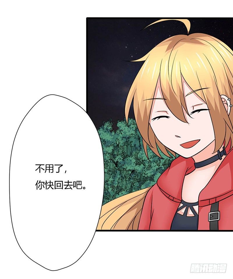 妖精刺客联盟 - 014 地弹炮VS三昧真火(1/2) - 1