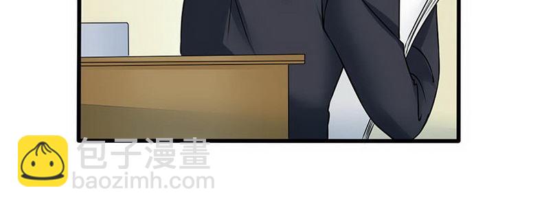 妖精刺客聯盟 - 06 想不到教導主任是……(1/4) - 7