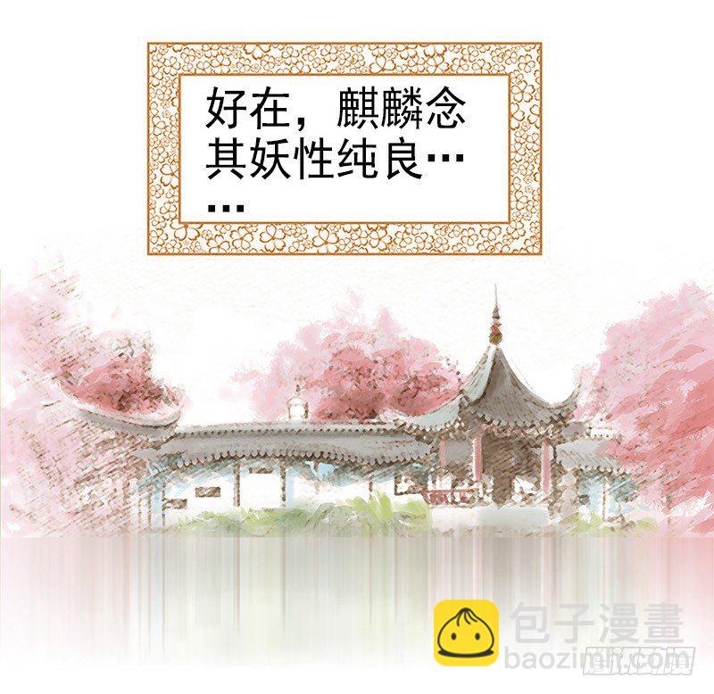 初话：前传-第1话