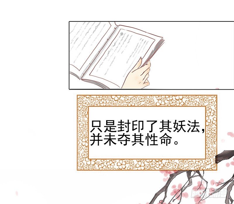 初话：前传-第1话