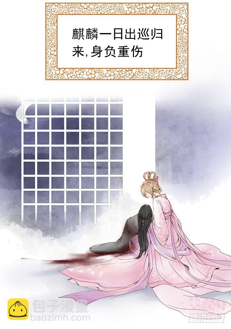 初话：前传-第1话